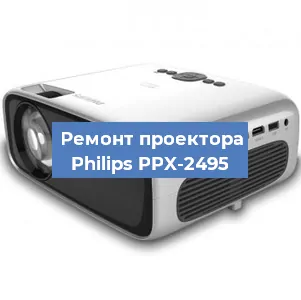 Замена блока питания на проекторе Philips PPX-2495 в Тюмени